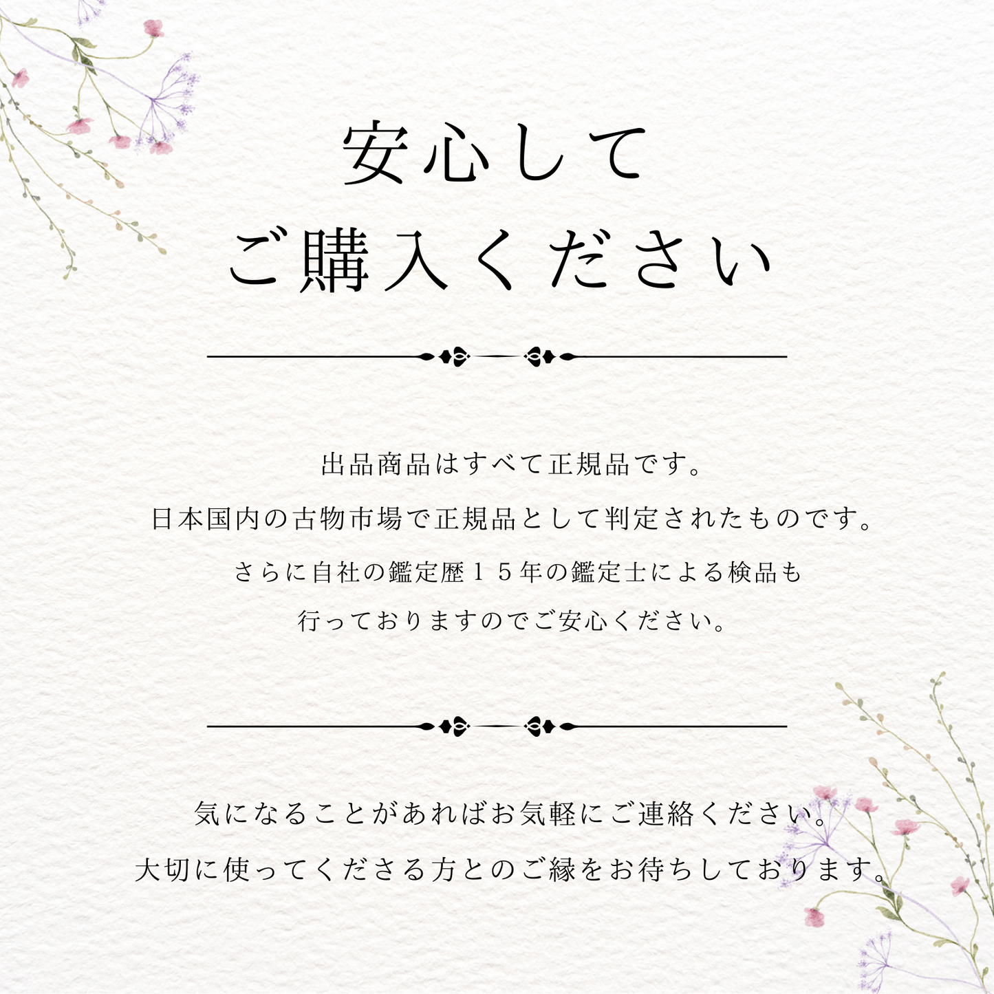 鑑定済み【 美品 】ヴァンクリーフ&アーペル 《 ヴィンテージ アルハンブラ 》 18KYG イエローゴールド マラカイト グリーン ペンダント ネックレス