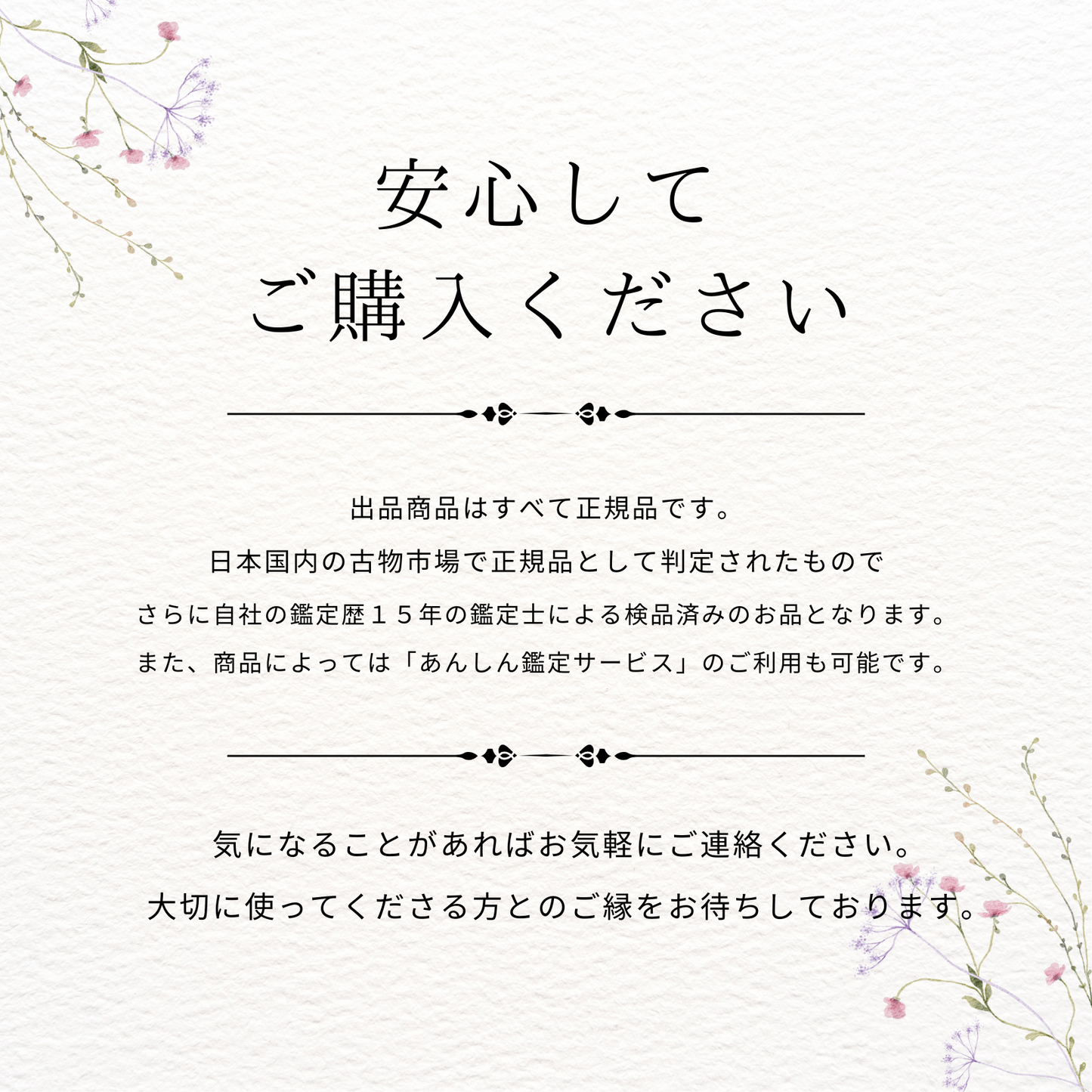 【 鑑定済み 】エルメス ピコタンロック 26 GM トリヨンクレマンス べトン アイボリー ゴールド金具 C刻印 ハンドバッグ