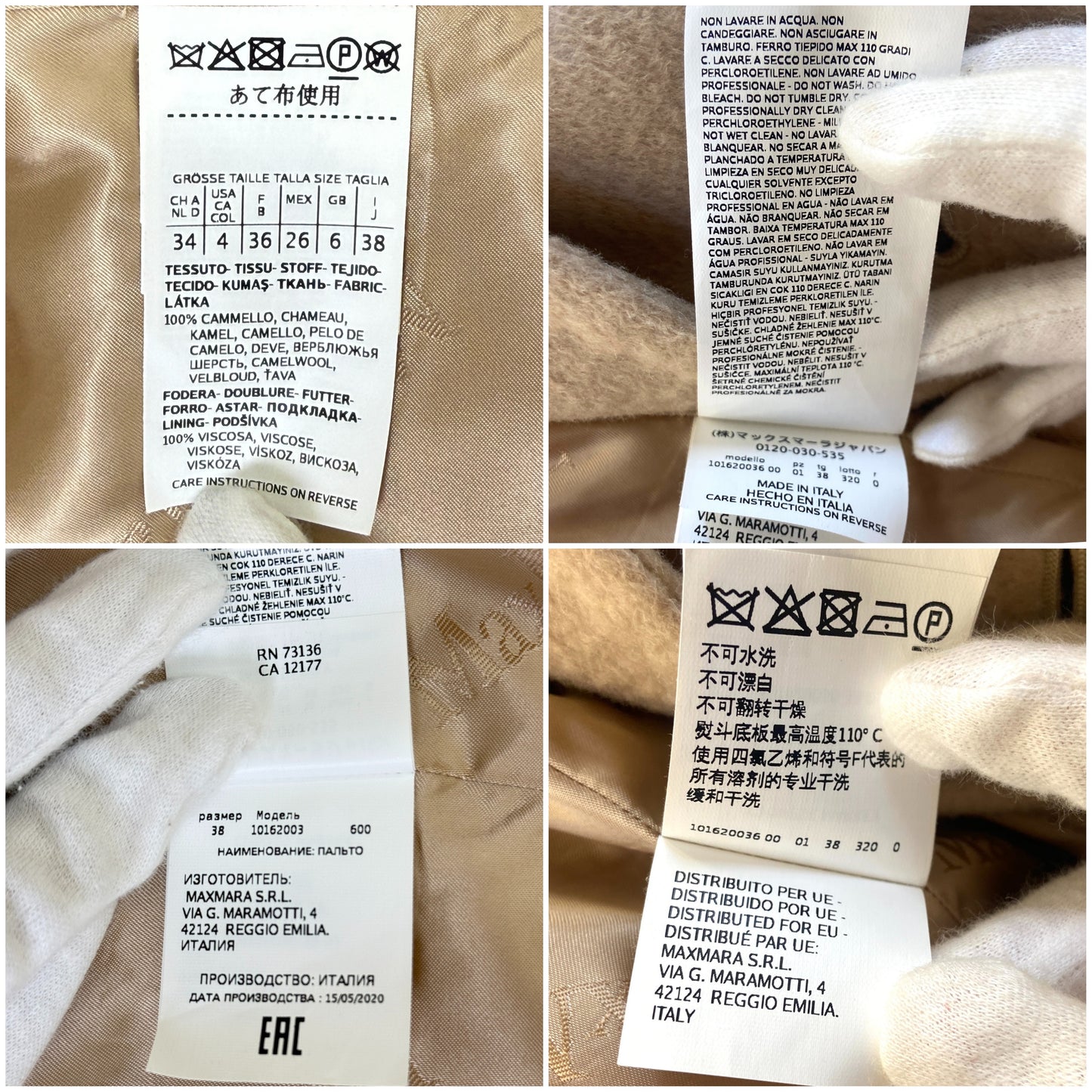 鑑定済み【 美品 】マックスマーラ 《 マニュエラアイコン コート 》38 ( 7号程度 ) 101620036 ベージュ キャメル 100% コート ベルト付き クリーニング済み