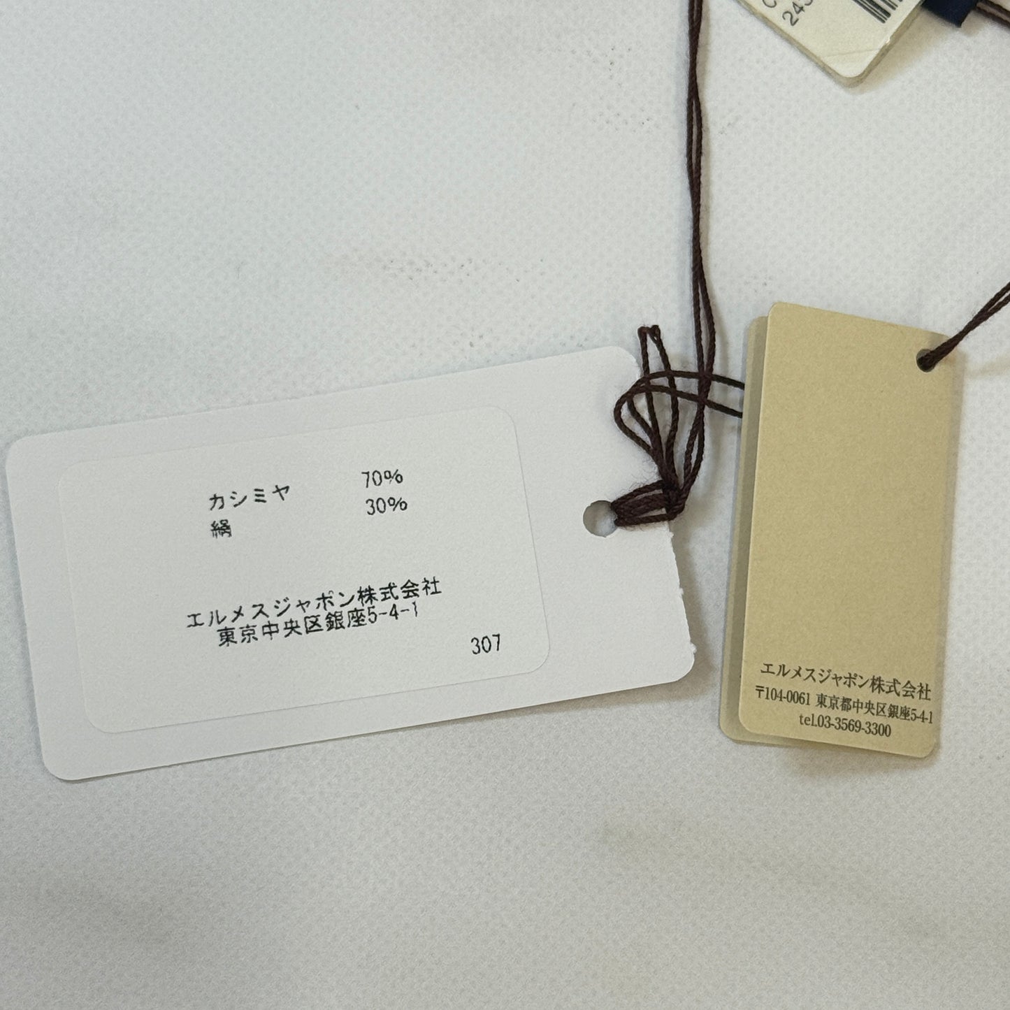 鑑定済み【 新品未使用 】エルメス カレジェアン 140 《 クレール ドゥ リュンヌ 》 月光 ネイビー ピンク カシシル スカーフ ショール 宇宙