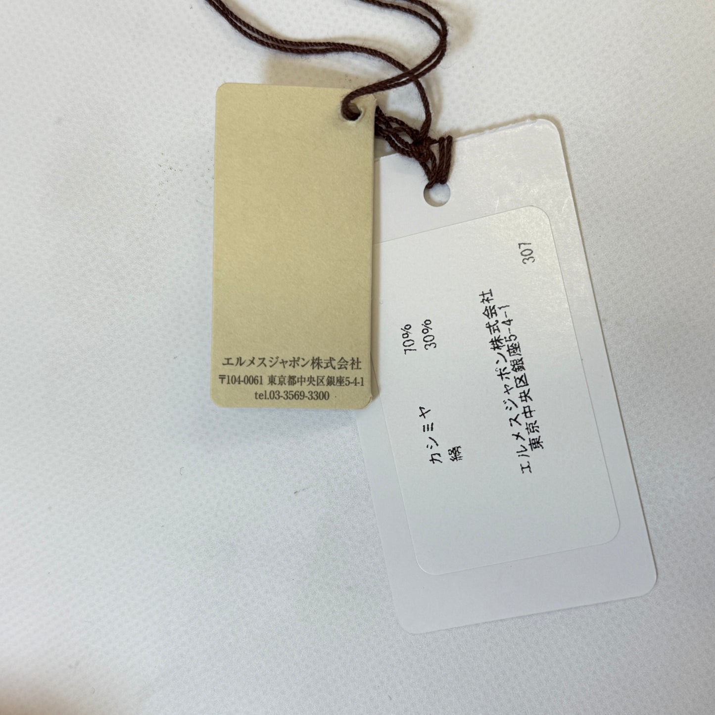 鑑定済み【 新品未使用 】エルメス カレジェアン 140 《 クレール ドゥ リュンヌ 》 月光 ネイビー ピンク カシシル ストール ショール