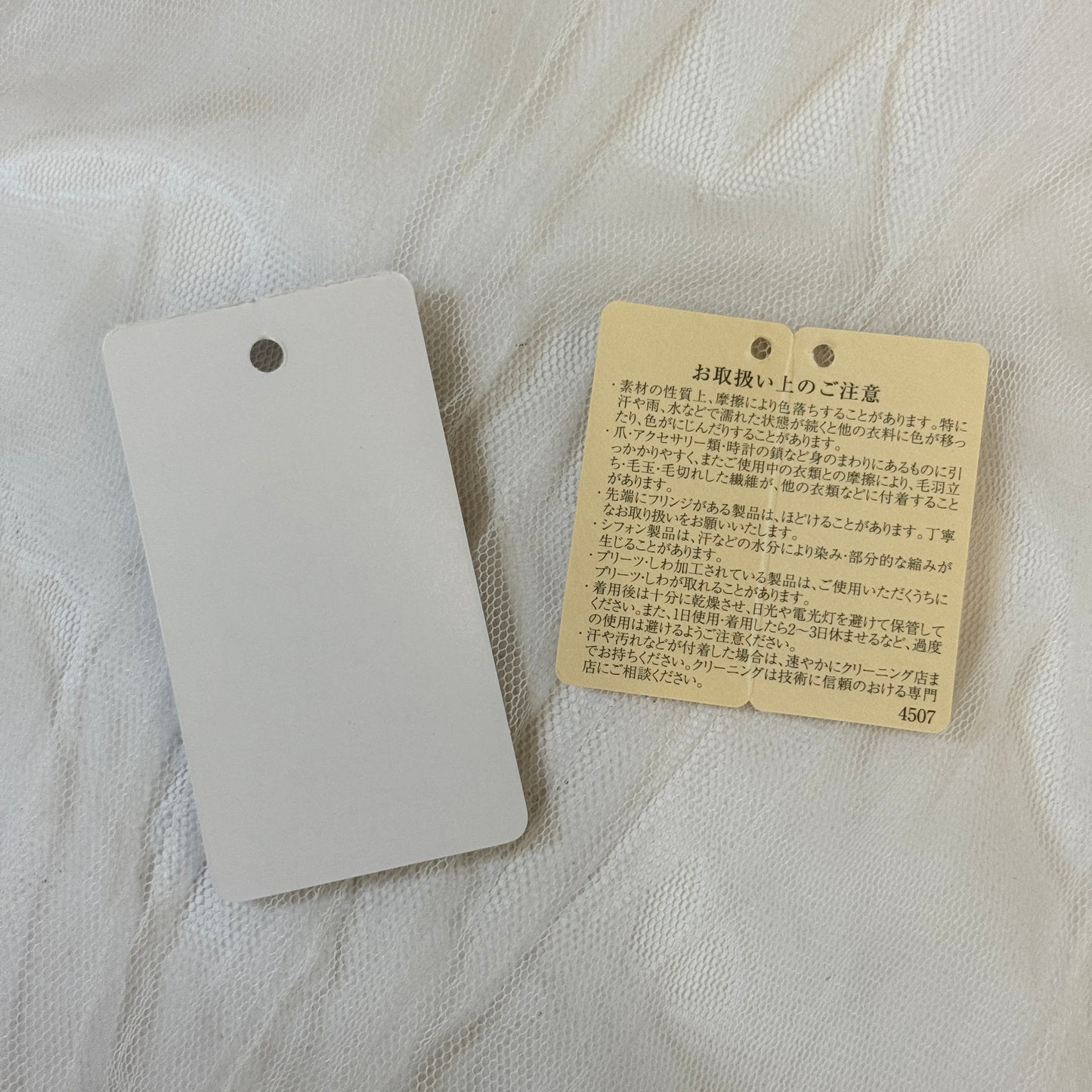 鑑定済み【 新品未使用 】エルメス カレ 90 《 ブリッド ドゥ ガラ 》 ピンク ネイビー ホワイト シルク バンダナ スカーフ ドット スター