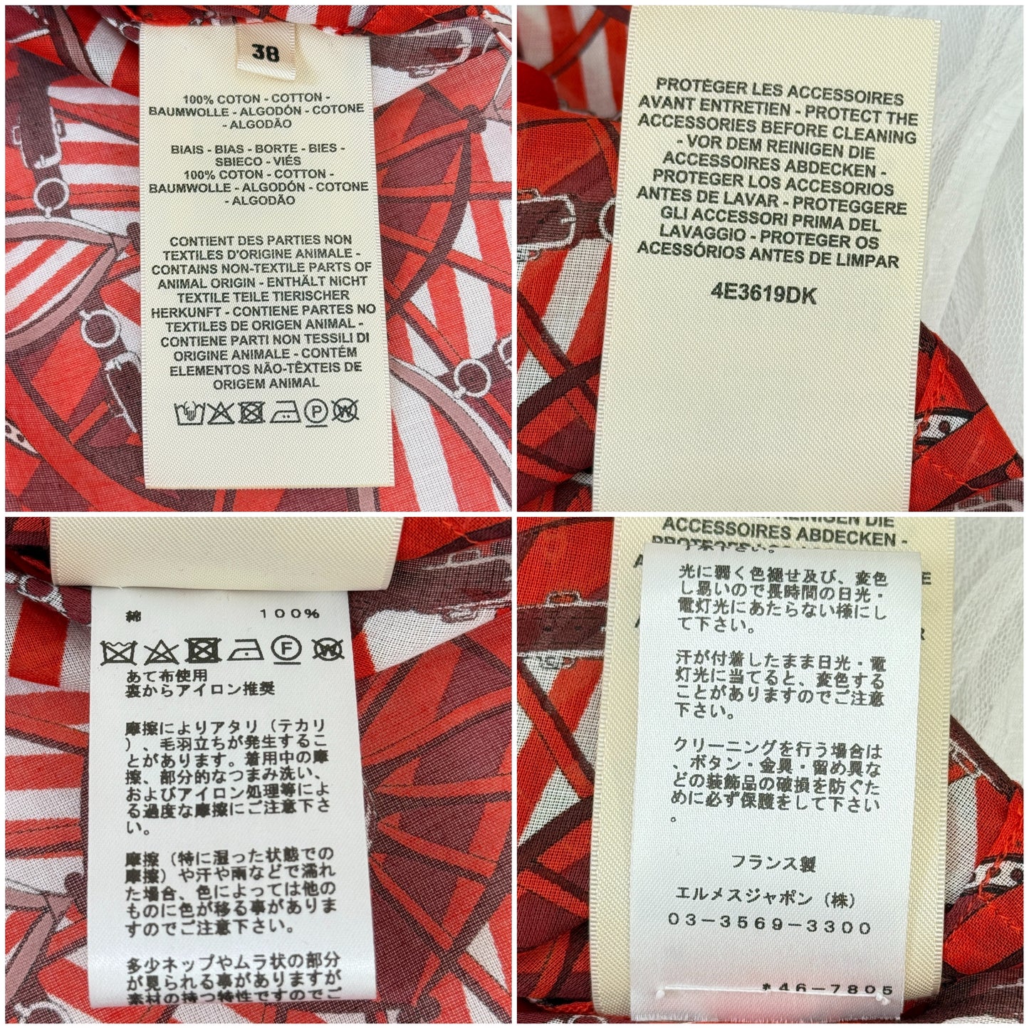 鑑定済み【 美品 】エルメス シャツ 38 ( Mサイズ程度 ) レッド コットン ビーチウェアコレクション 半袖 シャツ