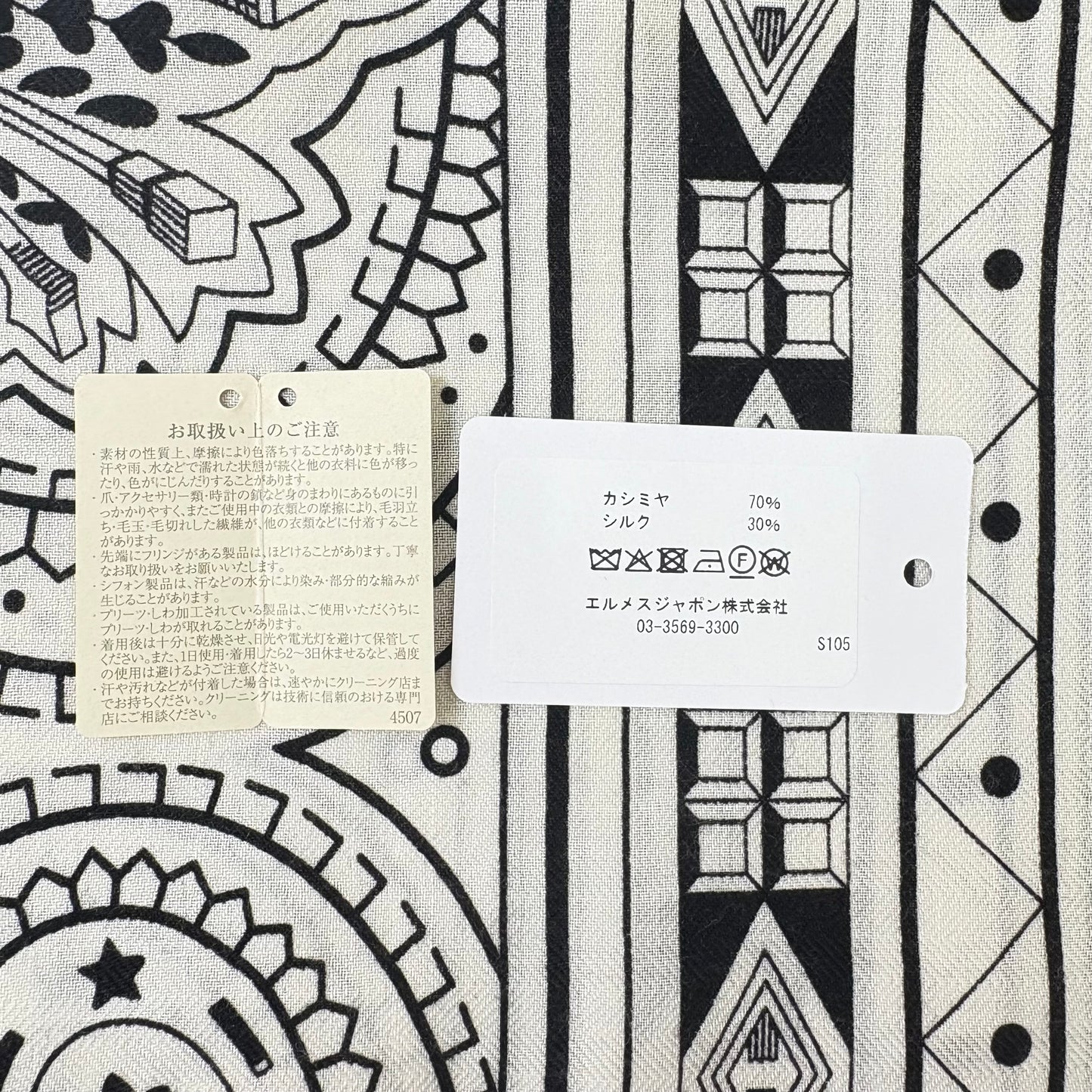 【 新品未使用 】エルメス カレジェアン 140 《 シュヴァル ドゥ クール バンダナ 》 ホワイト ブラック カシシル スカーフ 馬