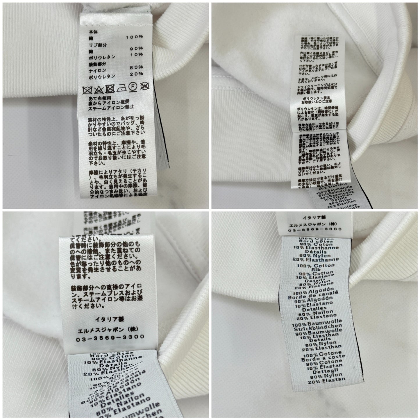 鑑定済み【 美品】エルメス  《 サプライズ ボックス 》XS ホワイト オレンジ コットン メンズ トレーナー 2024 SS 春夏