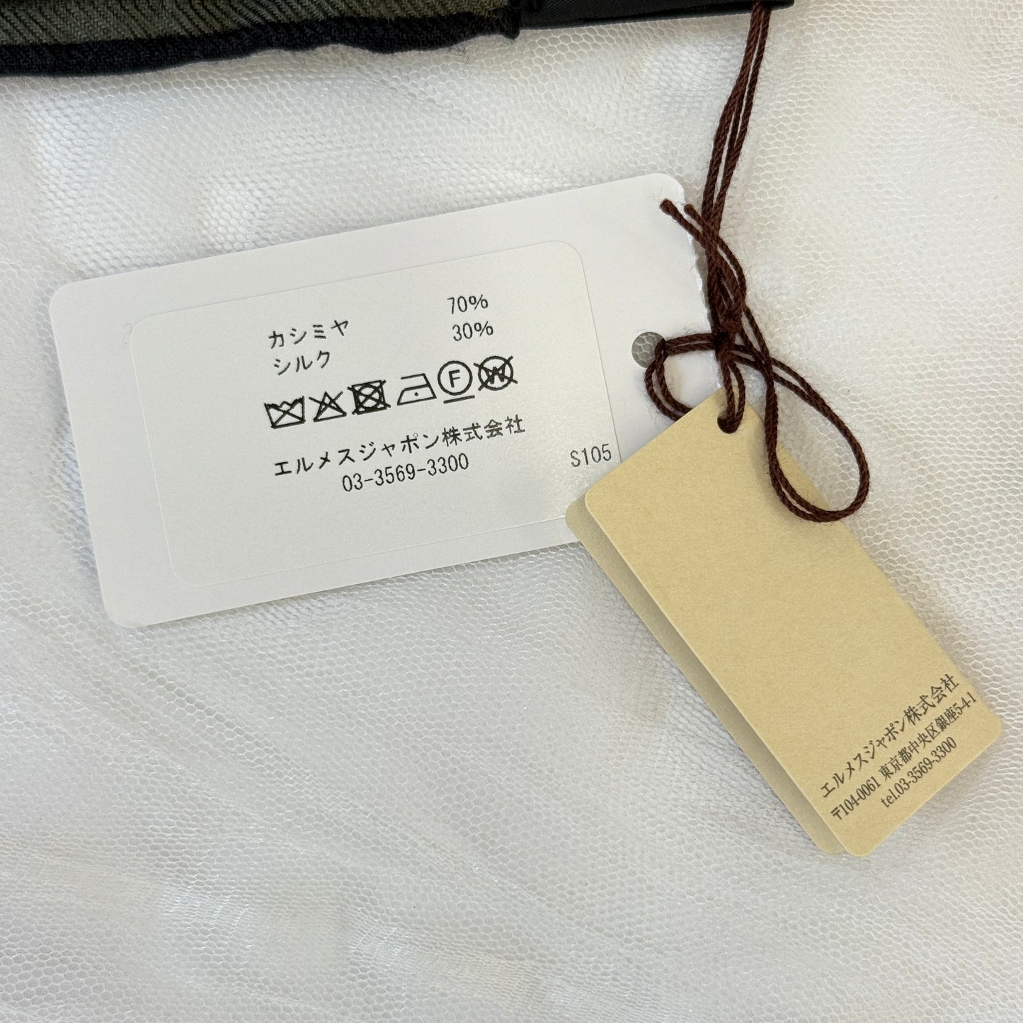鑑定済み【 新品未使用 】エルメス カレジェアン 140 《 シュヴァル ドゥ クール バンダナ 》 カーキ ホワイト カシシル バンダナ スカーフ ハート 馬 ペイズリー