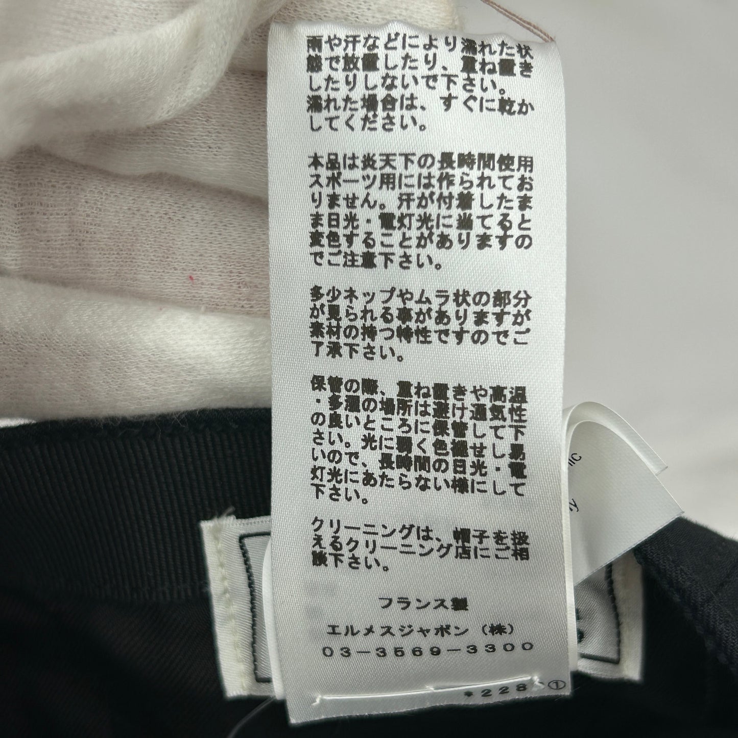 鑑定済み 【 新品未使用 】 エルメス 《 デイヴィス・Hセリエ 》 58 ブラック シルバー金具 Hロゴ 帽子 キャップ