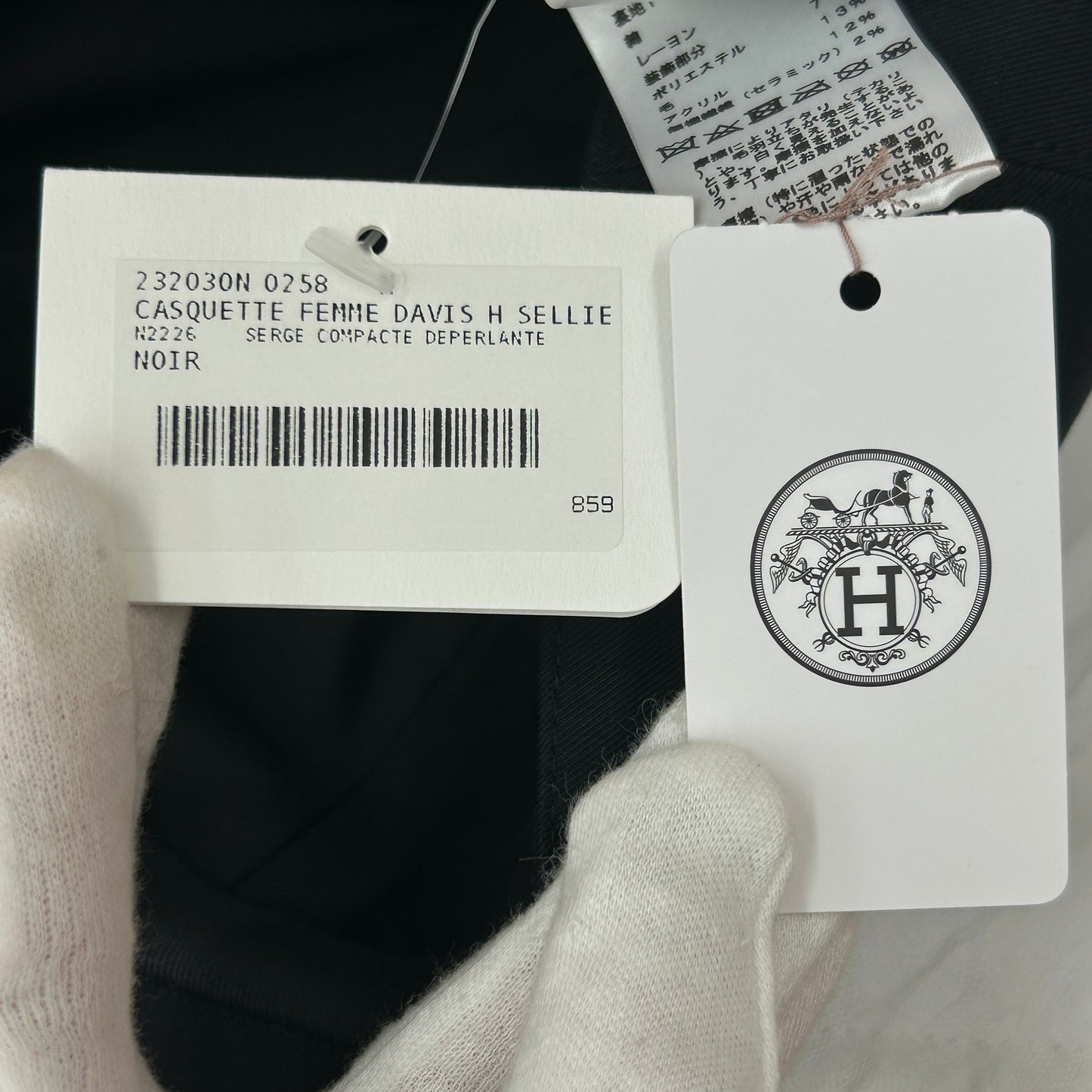 鑑定済み 【 新品未使用 】 エルメス 《 デイヴィス・Hセリエ 》 58 ブラック シルバー金具 Hロゴ 帽子 キャップ