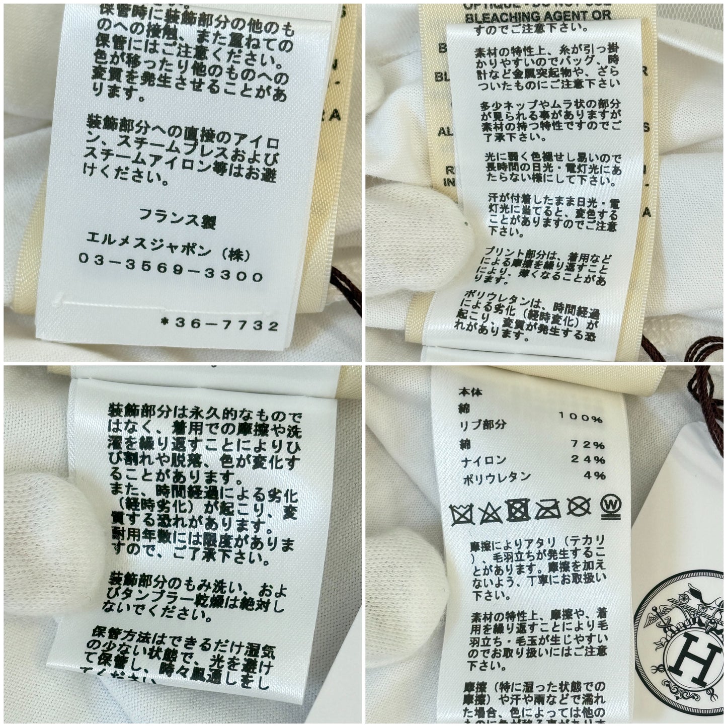 鑑定済み【 新品 】エルメス 《 CANOE 》 38 ホワイト ネイビー コットン 半袖 ボクシーTシャツ ハイネック マリン