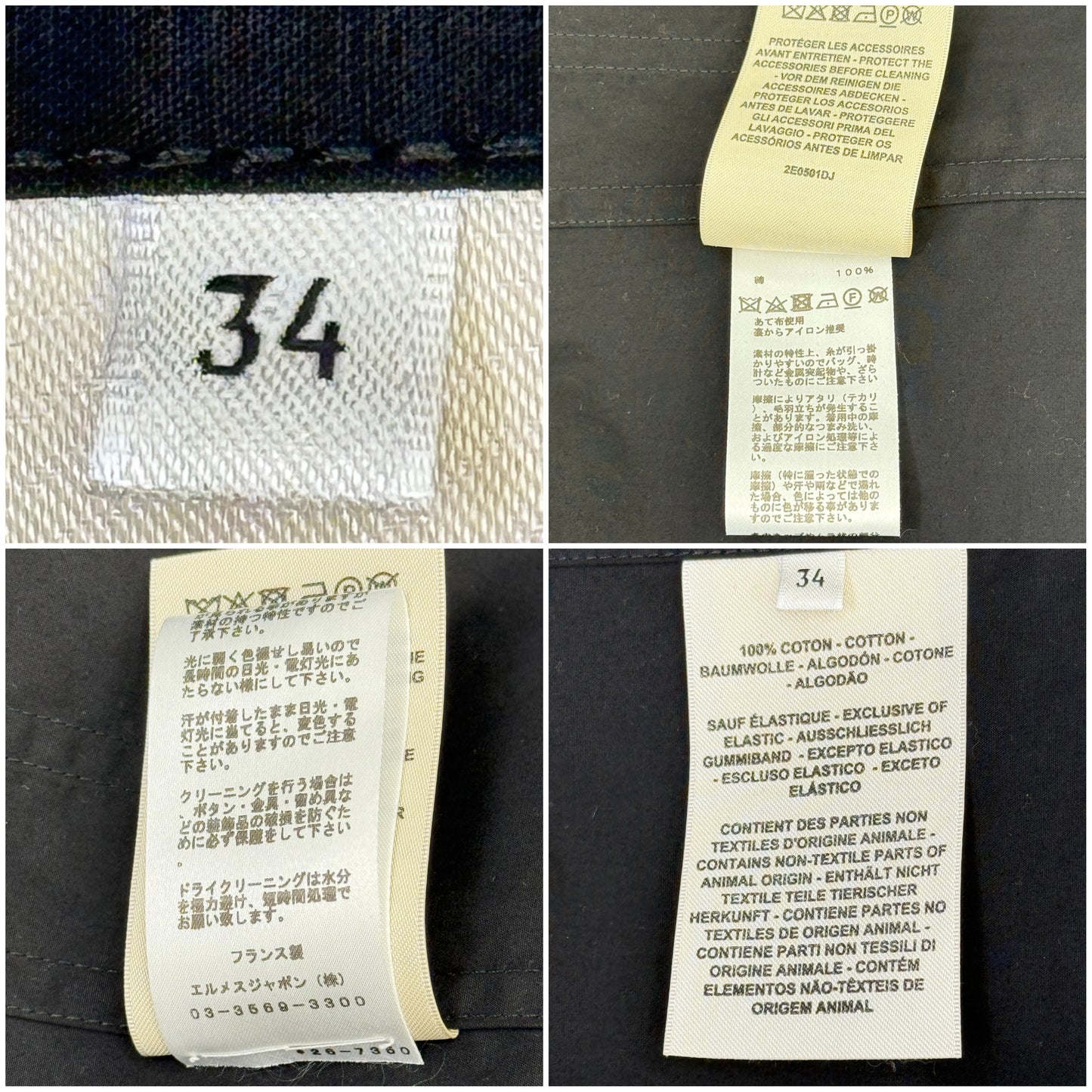 鑑定済み【 美品 】エルメス シャツ ワンピース 34 ( XSサイズ程度 ) 2E0501DJ ブラック シルバー金具 コットン ドレス 腰紐 ハンガー