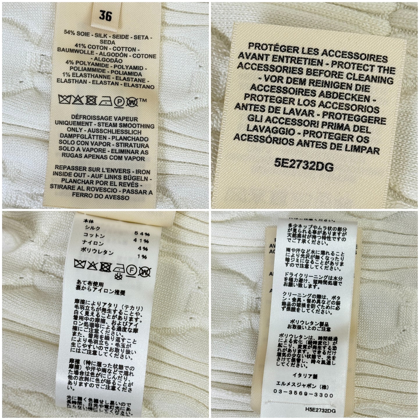 鑑定済み【 美品 】エルメス カーディガン 36 ( Sサイズ程度 ) ホワイト シルバー金具 コットン シルク 長袖 ニット